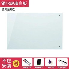 磁性鋼化烤漆玻璃白板 60-90cm 3C認證 淡綠色