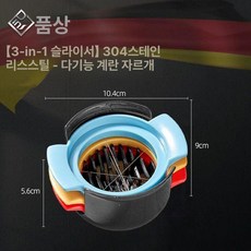 에그 커터 슬라이서 계란 절단기 달걀 커팅기 스팸, 304 스틸 와이어 다기능 절단기, 기본 색상