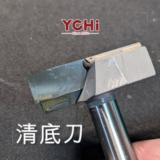 YCHI 木工清底刀 柄徑12mm, 1個, 1寸/12柄
