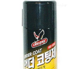 JanGoon 카롱 산업체전용 언더코팅제 UC-22A 자동차하체보호/하체보호/세차/카센타/하부코팅/하부보호/차량용품/자동차용품, 0001