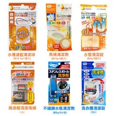 FCC 微波爐清潔海綿 橘油配方 輕鬆微波擦拭 潔淨去污消臭, 1個, D.微波爐清潔海綿