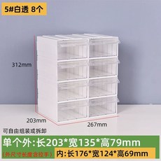 서랍형 볼트 정리함 세트 50개 세트 0번 화이트 50칸, 1개, Q. 5 외부 흰색 및 내부 투명 8 조각