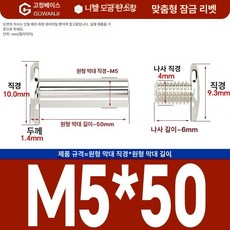 니켈 도금 앨범 고정용 나사 세트 리벳 DIY 부속품 핀 팝너트 사진 연결 너트, 1개, M5x50 20개