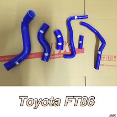 Toyota FT86 防爆矽膠水管6件組