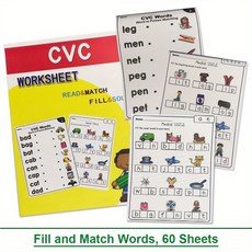 CVC 단어 파닉스 영어 조기 교육 자료 활동 훈련 통합 문서 영어 능력을 문법 어휘 구축, [01] Style B