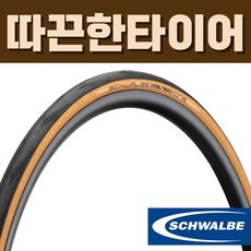 슈발베 원 20인치 1/8 28-451 클래식스킨 미니벨로 자전거 타이어, 원20X1-1/8(28-451)와이어, 1개