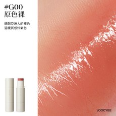 Joocyee 酵色 水光提亮棒 多用腮紅, #G00原色裸, 1個