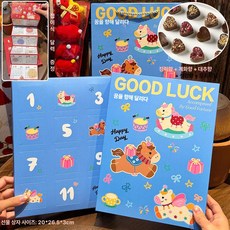 사비오코 어버이날선물 스승의날선물 혈당케어 허브티 차선물세트 꽃차, 새해 말띠 블루 버튼 구멍 선물 5가지 12개, 1개, 1L