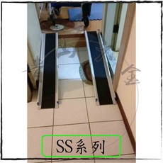 SS系列 便攜鋁合金輪椅梯 無障礙坡道板, 1個, SS122 長度122公分