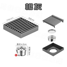 竹排地漏 方形防臭排水蓋 1.5吋管適用 排水孔蓋 地板排水蓋 防臭排水孔蓋 地排 集水槽 落水頭, 【竹排】槍灰10X10公分
