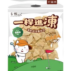 CAMO 卡默 一桿進洞原肉凍乾 經濟包 量販包 寵物零食, 1個, CM-502 雞腿塊凍乾170g(犬貓),缺貨自動換口味 勿接受勿下單