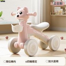 DFMEI 新兒童平衡車1-3歲小孩無腳踏溜溜車嬰兒學步四輪寶寶滑行車, 1個, 公主粉無音樂