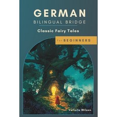(영문도서)German Bilingual Bridge: Classic Fairy Tales for Beginners Paperback, Independently Published, English, 9798262212323