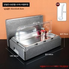 미니 토핑 신선유지 바트 셀프바 냉장고 식재료 대형 밧드 배식 뷔페 밑반찬 음식 보관, 박스 10cm 단일칸 6.5cm, 기본 색상