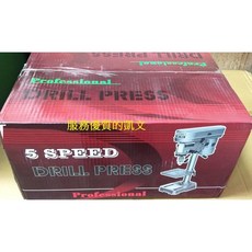 桌上鑽床 輕巧好用 輕加工 個人工作室適用, 1個