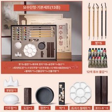 고급 문방사우 세트 캘리그래피 동양화붓 필묵 선물용, 1개, 마오수단청 초보자 국화 세트 [기본형]