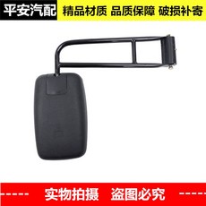 지게차 백미러 트랙터 사이드미러 엔지니어링 중장비 차량 화물차 거울, 1개, 볼형 후방 거울2+지지대2