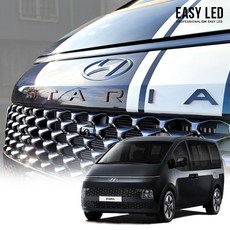 이지엘이디 스타리아 레터링 엠블럼, 블랙&오렌지, 프론트 6p