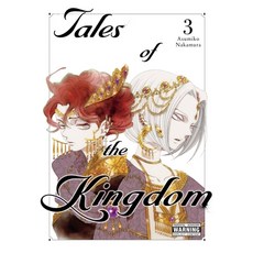 (영문도서) Tales of the Kingdom Vol. 3 Hardcover, Yen Press, English, 9781975345907