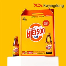 (광동 직영) 비타500 칼슘 100ML 20입 선물세트, 20개입