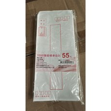 100P隱密標準信封 (50入/包) 100x220mm 優質紙張 台灣製造, 12包, 白