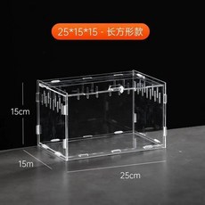 파충류 사육장 크레 게코 도마뱀 테라리움 서식지 번식 상자 아크릴 투명 케이지 나노 Arboreal Tarantula Enclosure Dearded Dragon, [08] 25X15X15 cm, 1개