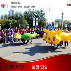 에어 장애물 소품 단체 게임 행사 기본 풍선 굴리기, A. 5인용 거북이 1마리