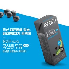 황성주 국산콩 두유 검은콩 고칼슘 & 비타민D, 32개, 190ml