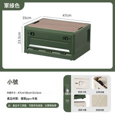 戶外野餐側開折疊收納箱野營木蓋板置物臺 儲物盒車載整理箱, 1個, 小號30L軍綠