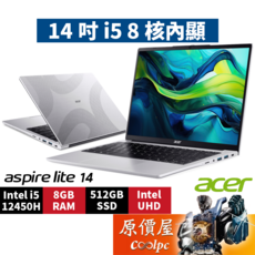 Acer宏碁 Lite AL14-71M-56E0 (銀) i5/14吋文書筆電/原價屋, 銀, 512GB, 8GB, Windows 11 家用版