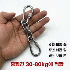 체인 쇠사슬 진돗개 체인대형견 스텐 목줄, F.M5는몸무게가3080kg정도나가는중형견에게