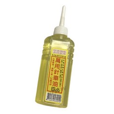 萬用針車油 90cc 保養用 潤滑油 台灣製, 1個