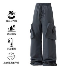 羽絨褲男士冬季保暖運動長褲 90白鴨絨加厚防風防水登山工裝褲, XL建議體重67.5-77.5公斤, 灰色