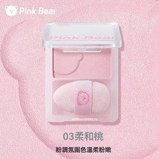 Pinkbear 皮可熊 微醺腮紅 膨脹色 收縮色, 1個, 03柔和桃(粉調氛圍色)