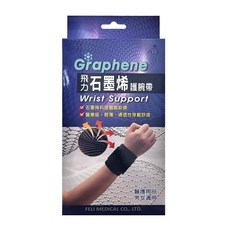 Fe Li 飛力醫療 石墨烯自黏式護腕帶, 單一顏色, 1個
