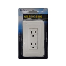 BWW 朝日電工 P-CS-112 付蓋雙連附接地插座組, 1個
