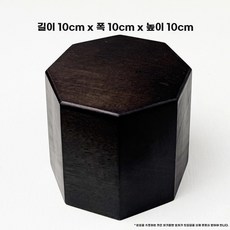 파인다이닝 접시 플레이트 디쉬 레스토랑 플레이팅 디저트, N. 블랙월넛 컬러 아 0x0x0cm