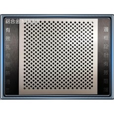 瘋螺絲 鋁合金水箱護網 SMAX FORCE DRG 曼巴 JETSL 酷炫改裝配件 白色 有效散熱阻擋異物 穩固安裝