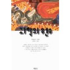 科學的敵人(比較宗教), 學民社