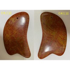 紅砭石刮痧板 台灣現貨 一物一圖 大刀板 山東泗水砭石泗濱 泗濱砭石 紅砭石 刮痧 保健, C4, 1個