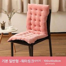 의자쿠션 소형 등쿠션 등받이 삼각 대형 쇼파 메모리폼
