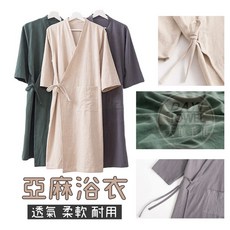 DAY TOWEL 日式浴衣 亞麻混棉輕薄透氣居家浴袍, 米白-寬腰帶版本,XL, 1個