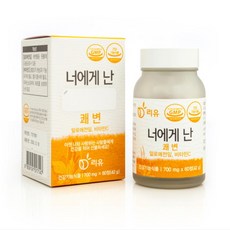 리유 너에게난 쾌변 알로에정