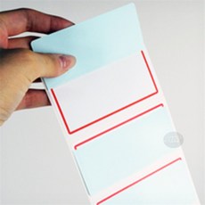 이룸ST 보호필름 견출지 이름표스티커