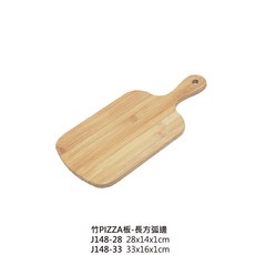 竹製長形Pizza板, 1個, 竹Pizza板 長方弧邊,J148-28長方弧邊28x14cm