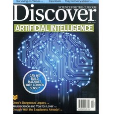 Discover (월간) : 2017년 04월