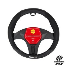 MOMO 賽車運動方向盤套 M號 黑卡夢紋路 白色品牌標誌 W16CBMJ