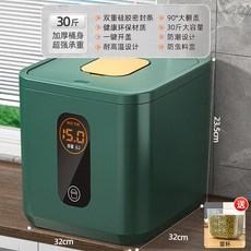 臺灣出貨裝米桶廚米桶防蟲防潮家用食品級米箱翻蓋米桶大容量米桶大容量米桶, 奢侈綠【可放30斤/防潮密封條/防蟲料盒, 1個