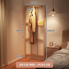 접이식 원목 코트 단단한 매장 옷걸이 스탠드 행거 나무, 원목 단일 패널 1단 후크