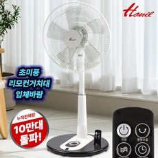 한일 가정용 리모컨 초미풍 선풍기